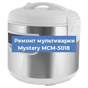 Замена крышки на мультиварке Mystery MCM-5018 в Екатеринбурге